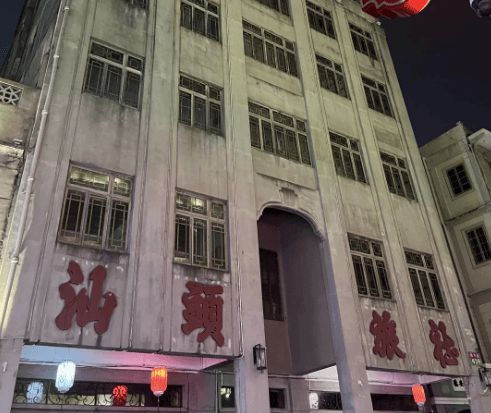 少钱？看完这份潮汕五日游攻略一切无忧麻将胡了游戏潮汕旅游五天人均花费多(图1)