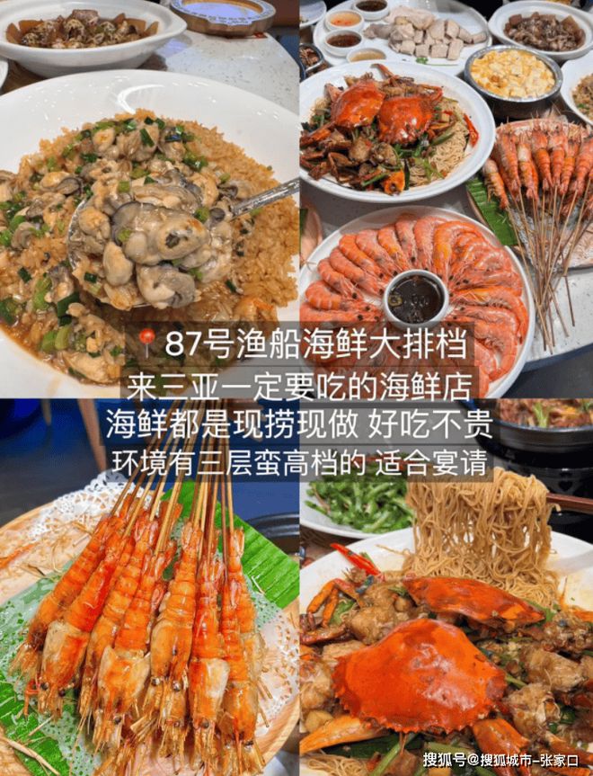略全解析去三亚游玩五日跟团游攻略麻将胡了网址三亚单人旅行5天攻(图1)