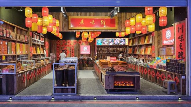 ：重温儿时记忆品味山城烟火麻将胡了2试玩网站居味鲜(图3)