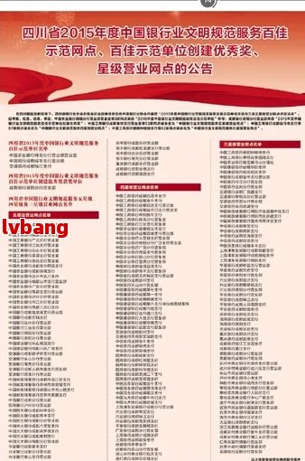 成都优质工商注册企业名单PG电子麻将胡了2模拟器(图8)
