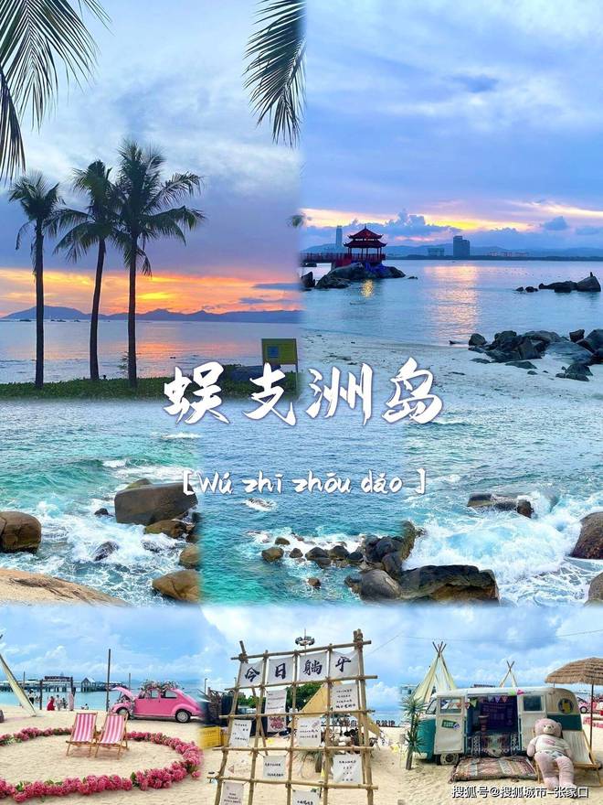 度游玩费用1月到三亚5天旅游费用清单麻将胡了电子游戏带老公到三亚五天深