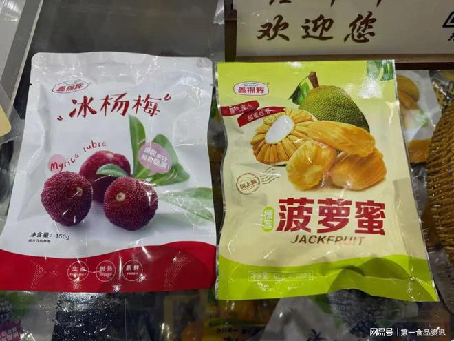：单品王、万物皆可预制、小众食材登场…PG麻将胡了2良之隆七大餐饮趋势显现(图19)
