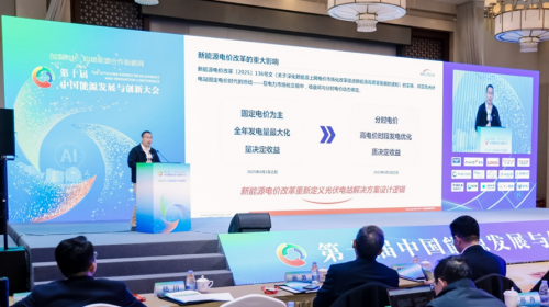柔性+”技术创新术引领光伏产业绿色升级麻将胡了2试玩网站中信博“跟踪+”、“(图3)
