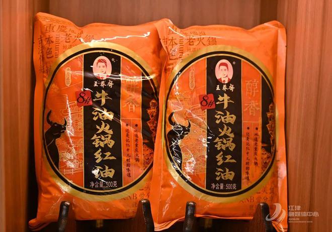 底料烹百味 匠心熬就“味滋香”PG麻将胡了免费试玩模拟器一勺(图10)