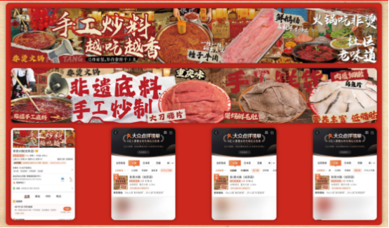 料、食材新鲜、味道正宗的产品主义麻将胡了试玩平台非烫火锅：非遗底(图1)