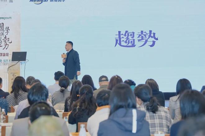 年温哥华趋势破译论坛精彩绽放！PG麻将胡