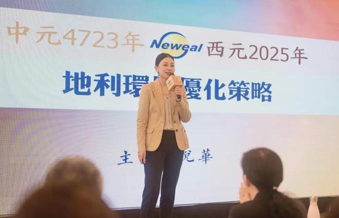 年温哥华趋势破译论坛精彩绽放！PG麻将胡了模拟器西元2025(图4)
