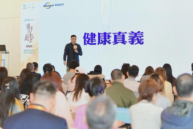 年温哥华趋势破译论坛精彩绽放！PG麻将胡了模拟器西元2025(图6)
