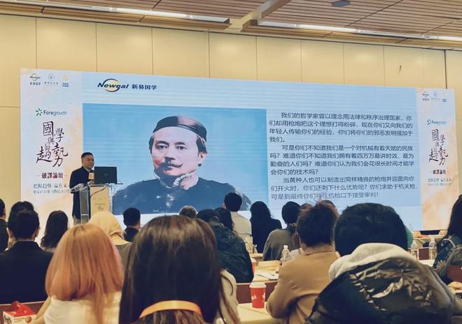 年温哥华趋势破译论坛精彩绽放！PG麻将胡了模拟器西元2025(图9)
