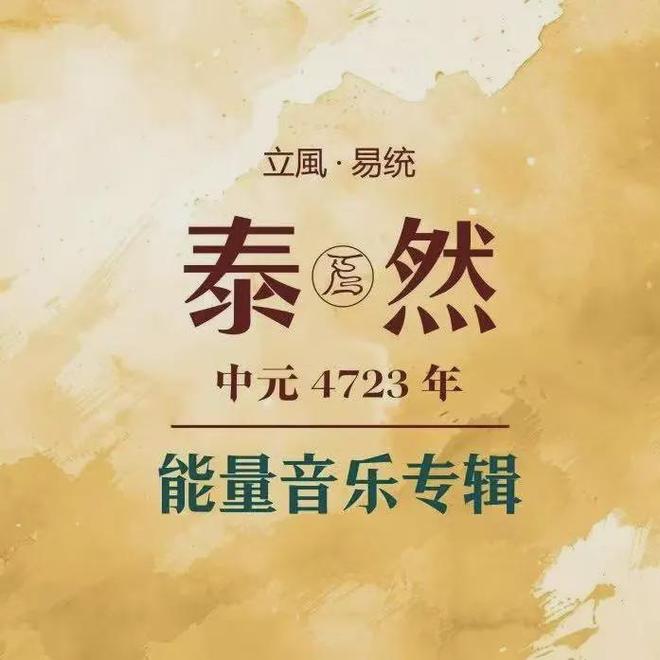 年温哥华趋势破译论坛精彩绽放！PG麻将胡了模拟器西元2025(图12)