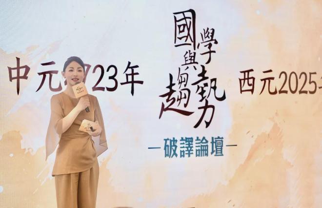 年温哥华趋势破译论坛精彩绽放！PG麻将胡了模拟器西元2025(图13)