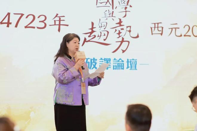 年温哥华趋势破译论坛精彩绽放！PG麻将胡了模拟器西元2025(图17)