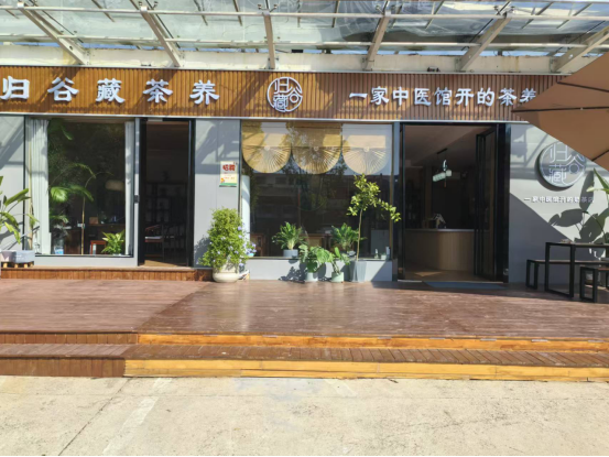 养生茶饮市场蓬勃发展的新引擎麻将胡了试玩