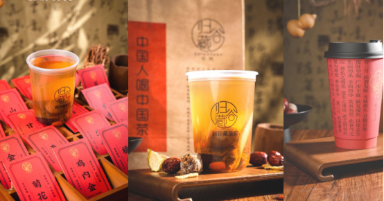 养生茶饮市场蓬勃发展的新引擎麻将胡了试玩归谷藏茶养：驱动(图4)