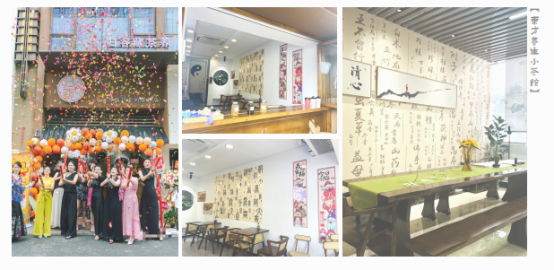 养生茶饮市场蓬勃发展的新引擎麻将胡了试玩归谷藏茶养：驱动(图7)