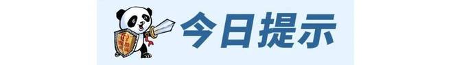 须煮水冒充的？网警公布涉汛谣言5大类型PG麻将胡了2模拟器椰子水都是用玉米(图2)