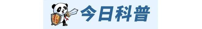 须煮水冒充的？网警公布涉汛谣言5大类型P