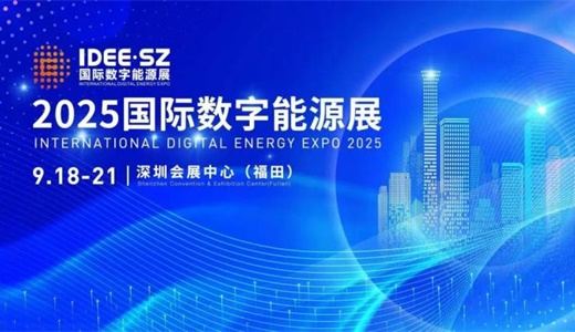 办及网站】2025中国国际调理食品展览会麻将胡了2025上海调理食品展览会【主(图2)