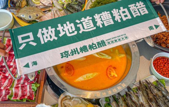 ：一小仙科技如何重塑火锅底料供应链体系麻将胡了2游戏入口健康