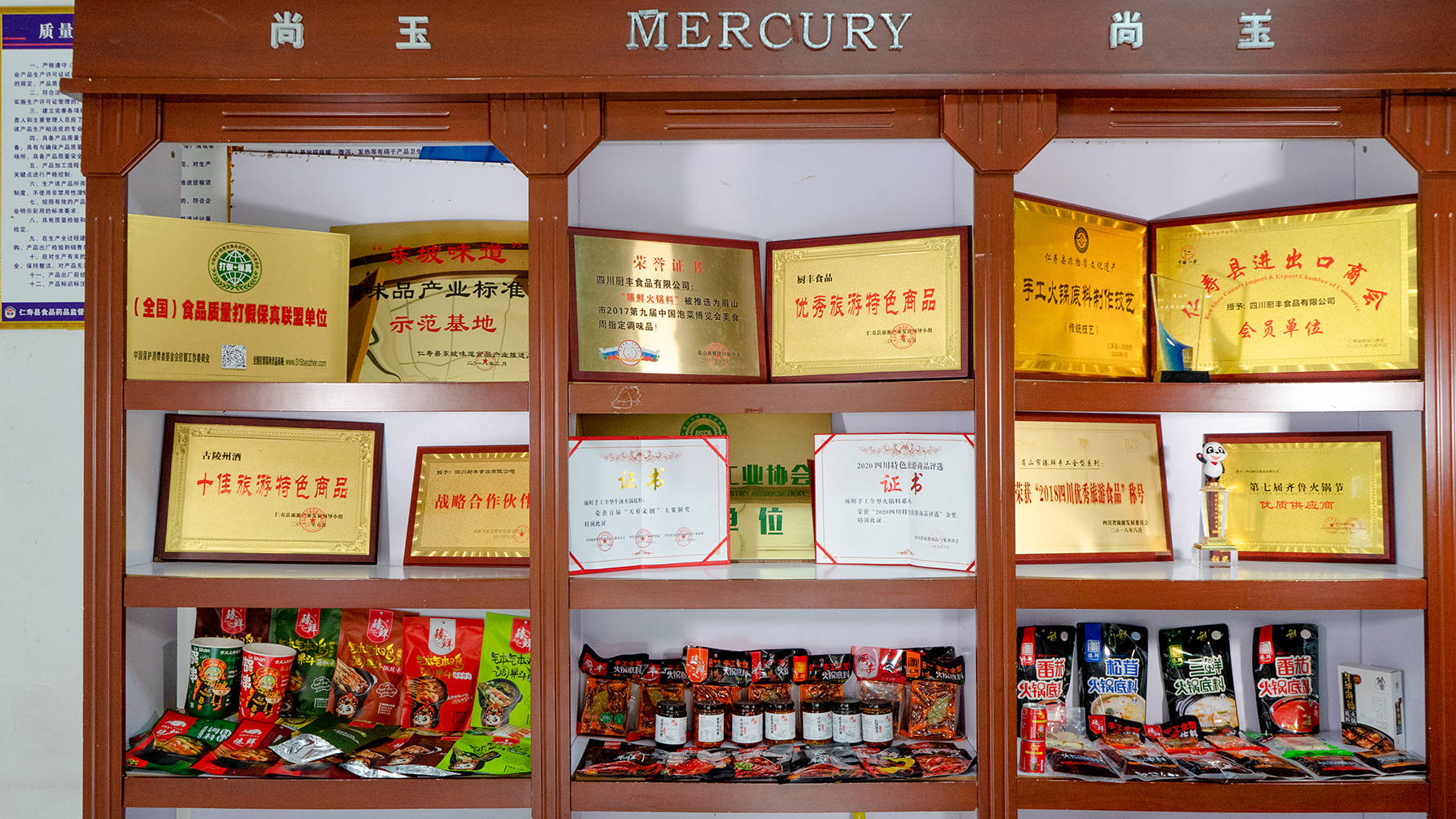 料商家竟让吃货们疯狂打call！麻将胡了游戏震惊！这家四川火锅底(图1)