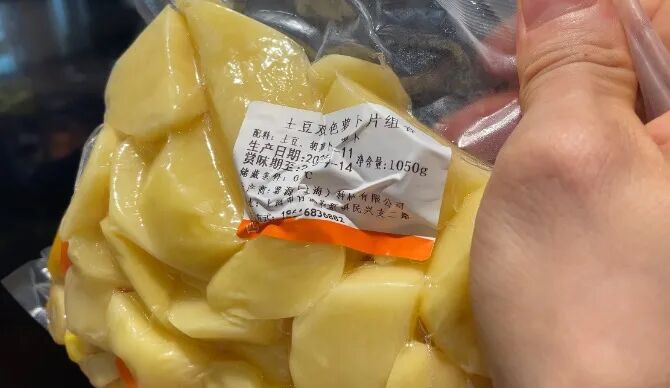 业额蒸发百万贾国龙硬刚到底罗永浩主动“休战”麻将胡了试玩西贝“预制菜”风波72小时：日营(图3)