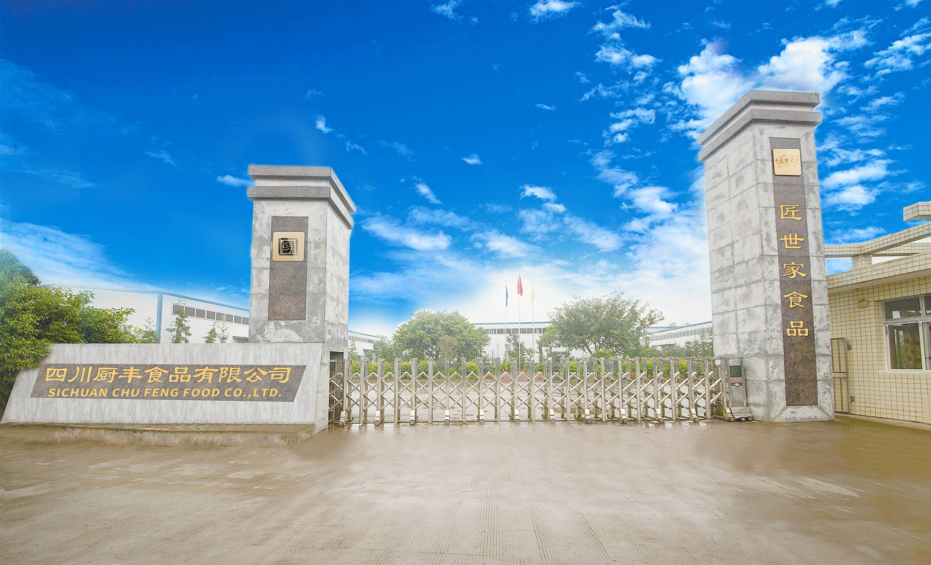 川火锅底料品牌出炉第一名竟不是它！PG麻将胡了2模拟器202