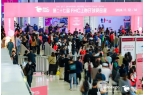 办及网站】2025中国国际调理食品展览会