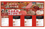 料、食材新鲜、味道正宗的产品主义麻将胡了